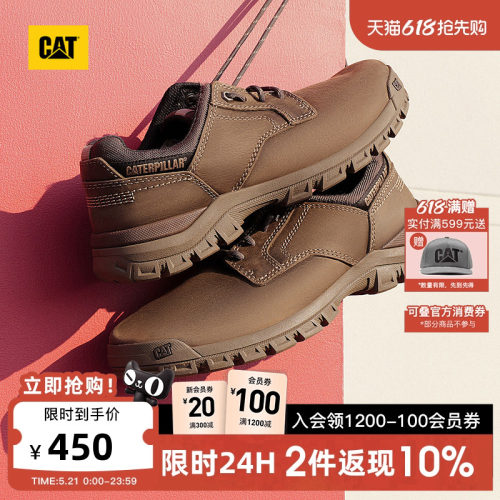 CAT卡特26夏季新品男士休闲商务时尚低帮百搭舒适皮鞋通勤休闲鞋