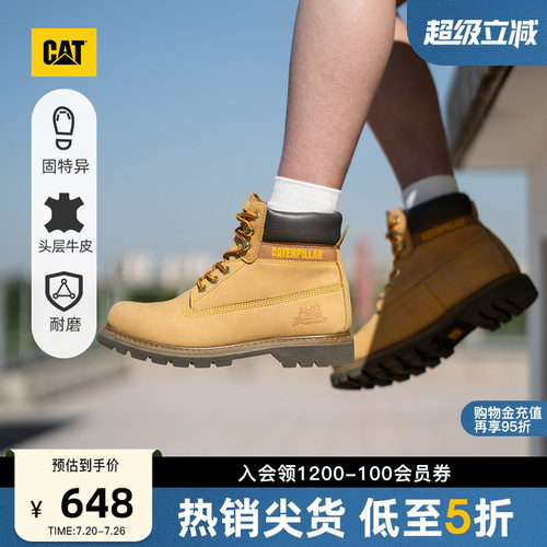 七夕礼物CAT大黄靴户外休闲