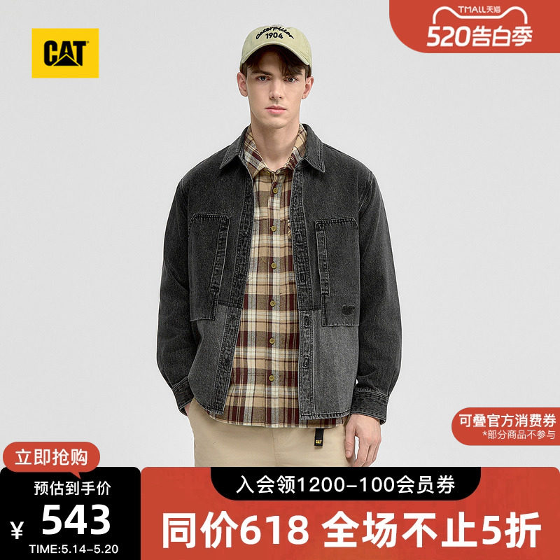 CAT卡特春季男士工装拼接夹克潮流水洗牛仔外套商场同款