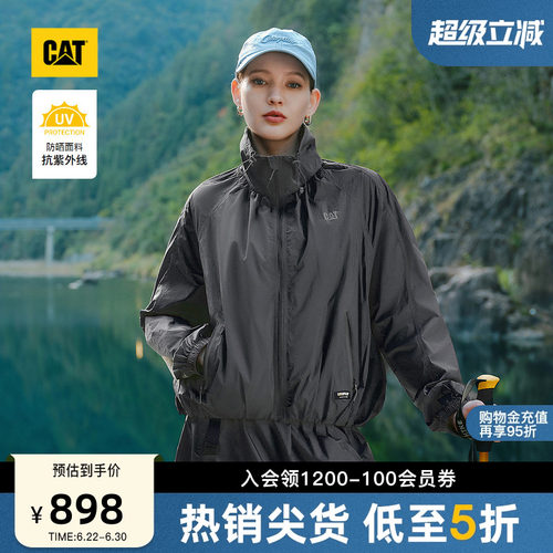 【山系防晒】CAT卡特26夏季新品女士户外防晒皮肤衣外套商场同款