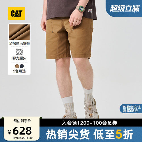 CAT卡特26夏季新品男士复古工装宽松刺绣工装伐木短裤商场同款