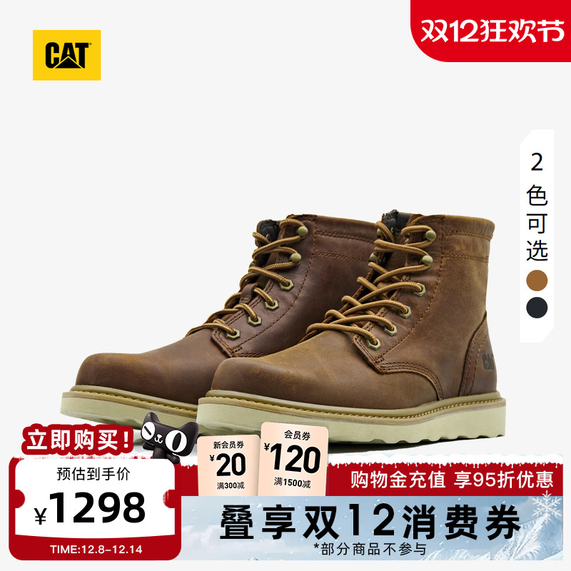 复古潮流，张弛有度