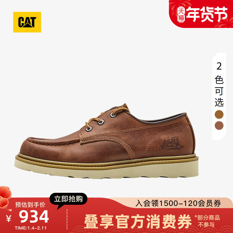 CAT卡特25秋冬工装靴户外休闲复古单鞋系列低复古单鞋皮鞋通勤鞋,流行男鞋,时尚休闲鞋,淘宝优惠券,粉丝福利购,淘宝优惠卷