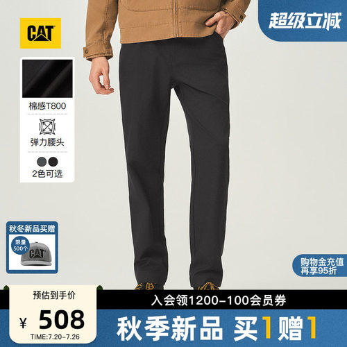 CAT卡特26秋季新品男士城市轻户外基础休闲通勤百搭直筒工装裤