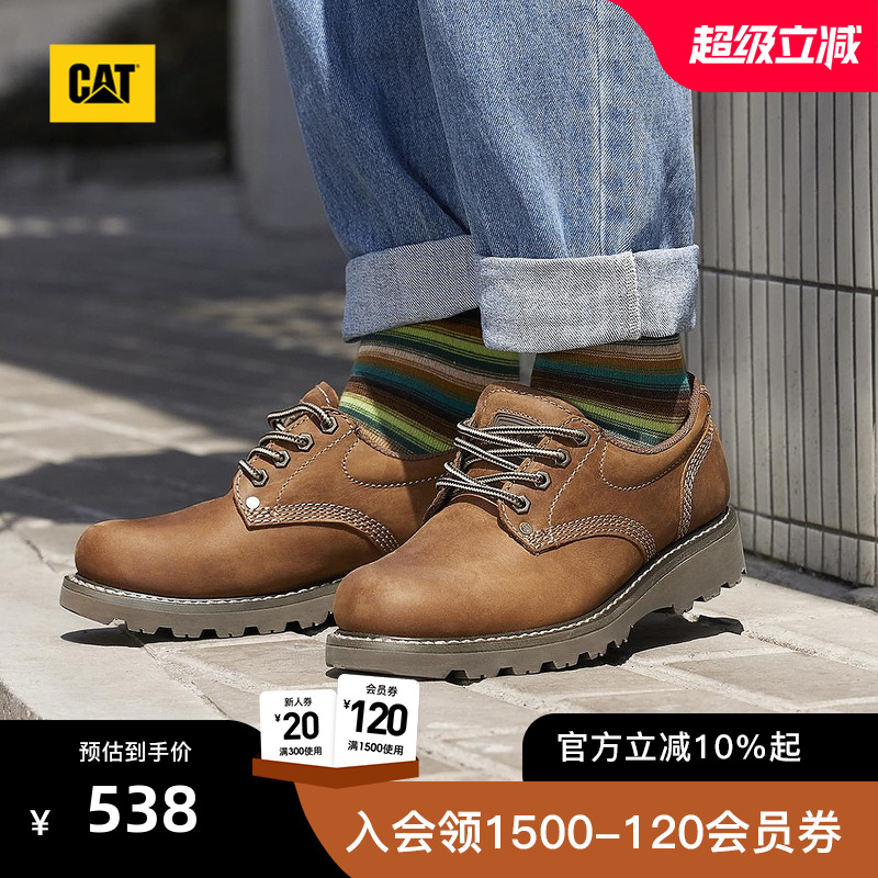 固特异工艺，更牢固更耐磨