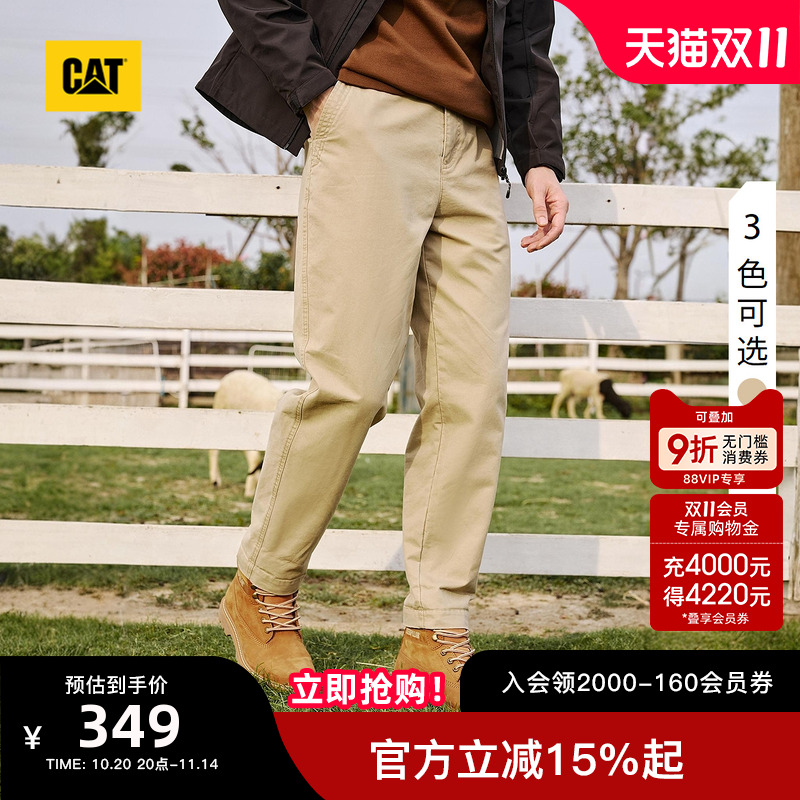 CAT卡特25秋季新品男士舒适都市质感收脚复古直筒多色工装长裤