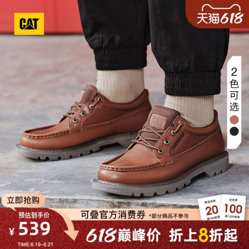 源于狩猎时代的复古潮流