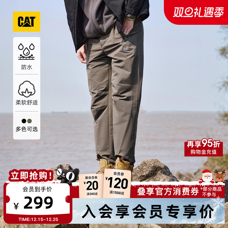 CAT卡特25秋冬新品男士户外通勤百搭休闲防泼溅阔腿直筒工装裤
