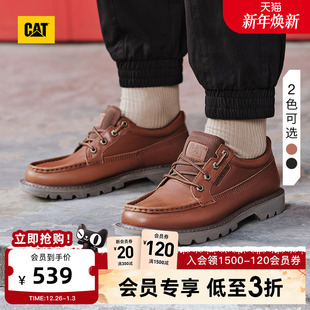 帆船鞋 CAT卡特秋冬男鞋 低帮复古单鞋 复古耐磨皮鞋 户外休闲工装