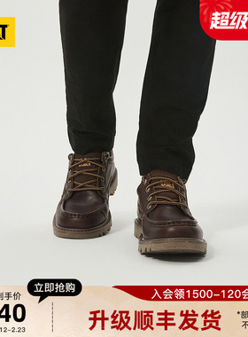 CAT卡特25秋冬新品男士休闲工装低帮皮鞋帆船鞋复古单鞋商场同款