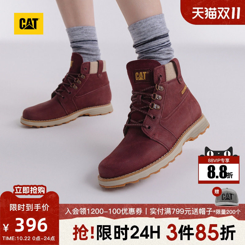 CAT卡特秋冬女士休闲经典牛皮高帮美拉德登山鞋户外靴女靴