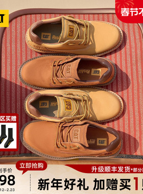 CAT卡特26春季新品男士户外软橡胶大底轻便休闲鞋时尚舒适皮鞋