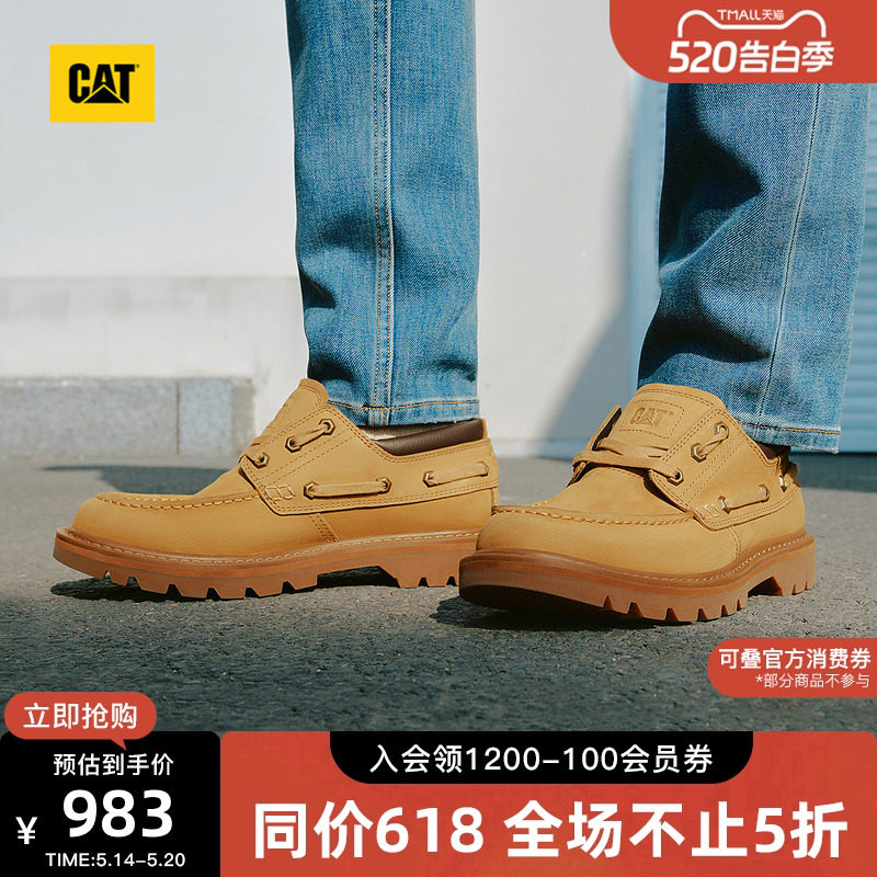 CAT卡特26春季新品男士休闲复古时尚舒适皮鞋帆船鞋商场同款
