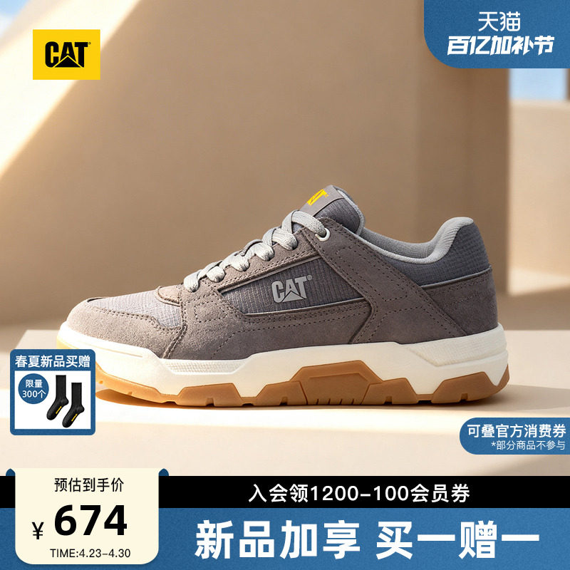 CAT卡特26春季新品男士出行休闲透气舒适增高运动鞋vintage板鞋