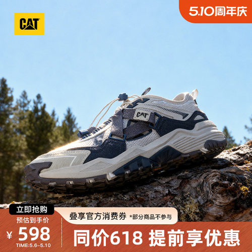 CAT卡特26夏新品男士 URBAN TREK免系带城市徒步鞋运动鞋商场同款