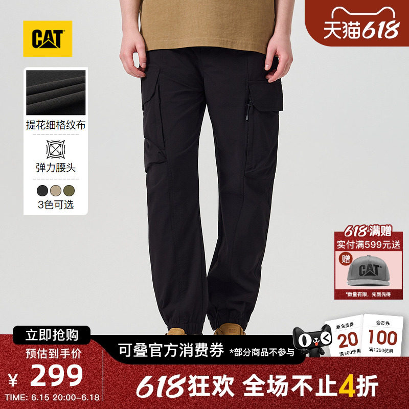 CAT卡特26夏季新品男士复古工装舒适百搭大贴袋设计束腿裤工装裤