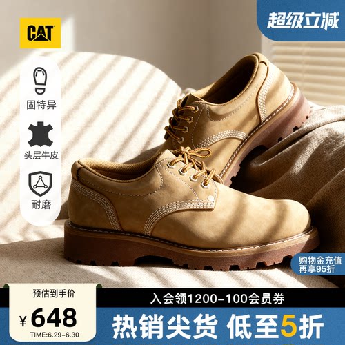卡特CAT休闲工鞋休闲春季