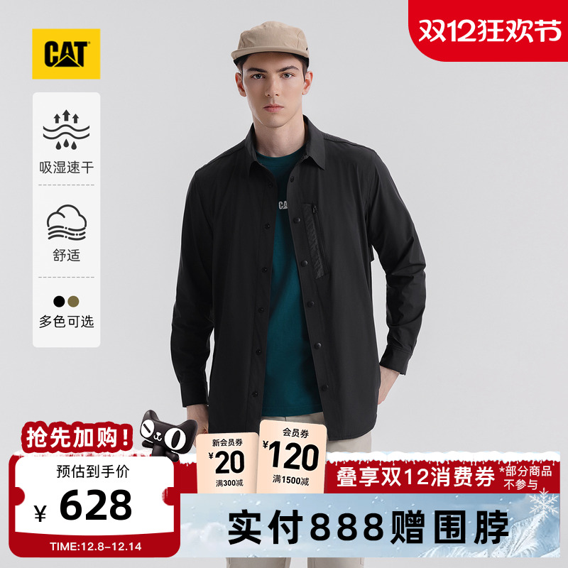 CAT卡特25秋冬新品男士户外工装风吸湿速干长袖衬衫外套速干衣