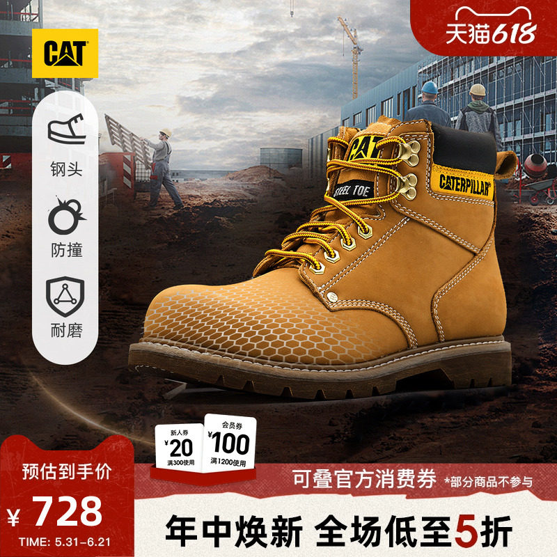 【钢头款】CAT卡特男鞋户外休闲工装靴功能性款复古大黄靴