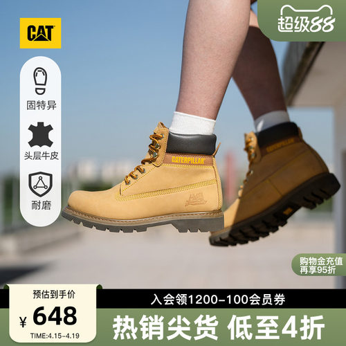 七夕礼物CAT大黄靴户外休闲