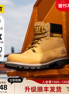 CAT卡特秋冬男士户外常青款经典大黄靴耐磨工装靴马丁靴登山鞋