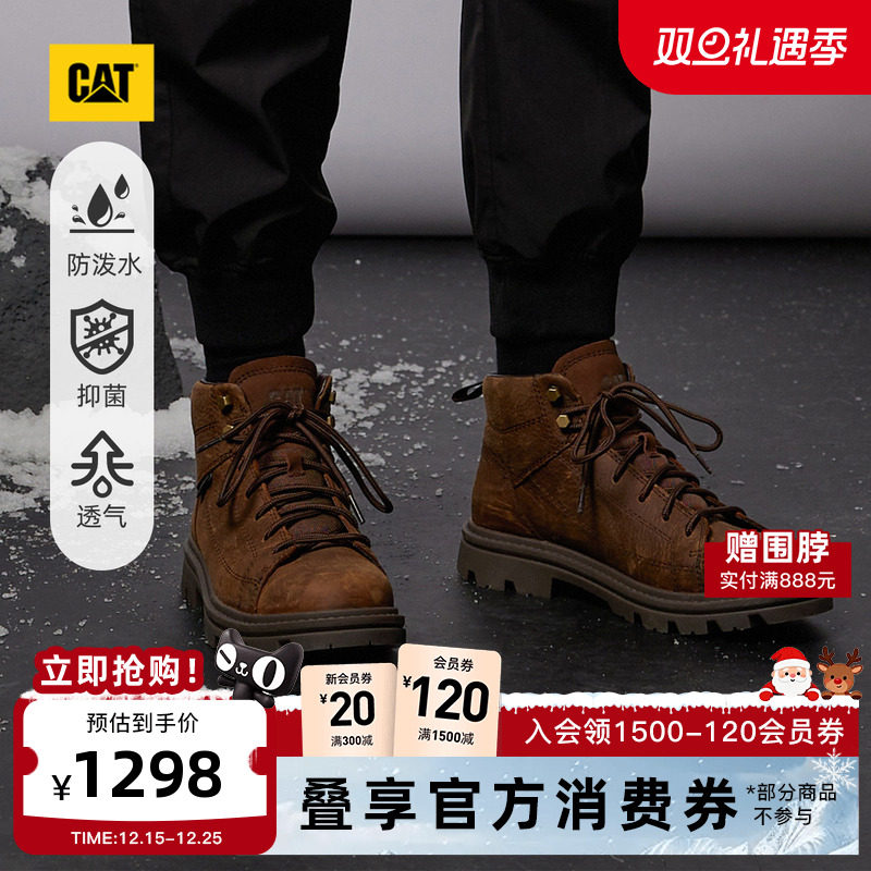 防水科技 隔水隔湿无渗透