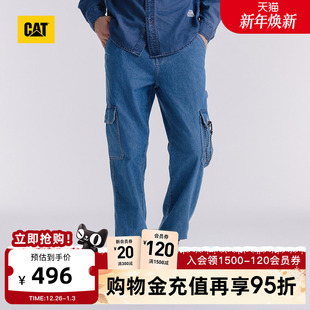 男士 商场同款 户外美式 小脚水洗牛仔裤 复古工装 CAT卡特25秋冬新品