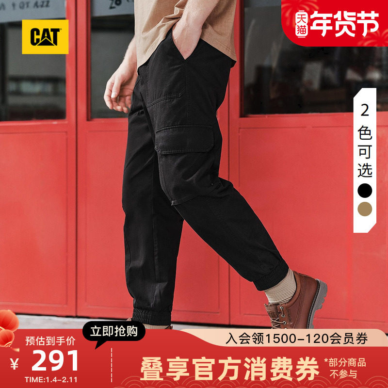 CAT卡特25秋冬新品男士户外百搭宽松收脚多色休闲长裤工装裤,男装,时尚工装裤,淘宝优惠券,粉丝福利购,淘宝优惠卷