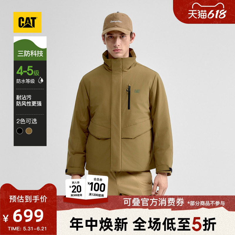 【三防】CAT卡特秋冬男士户外立领加厚工装防风防水防污棉服外套