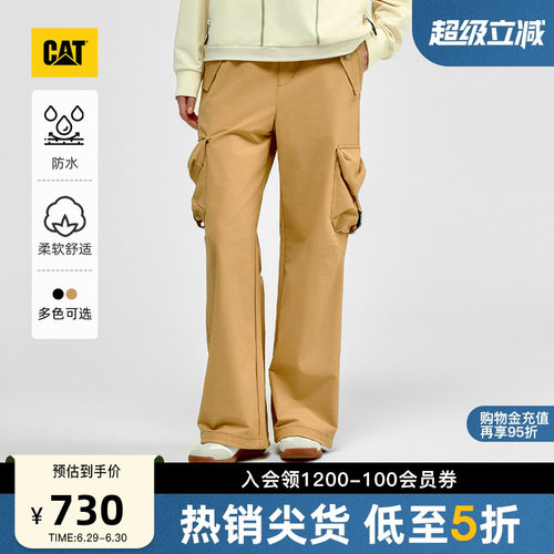 CAT卡特春季女士百搭山系户外防水宽松直筒工装裤商场同款