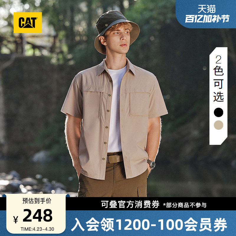 CAT卡特春季男士轻户外吸湿速干短袖工装衬衫外套速干衣