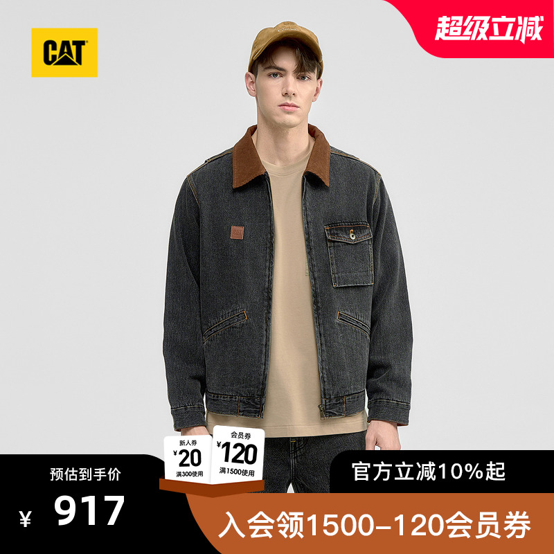 CAT卡特25秋冬新品男士复古翻领工装夹克水洗牛仔外套商场同款