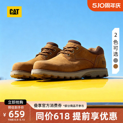 CAT卡特春季男士复古时尚系带耐磨户外低帮休闲鞋