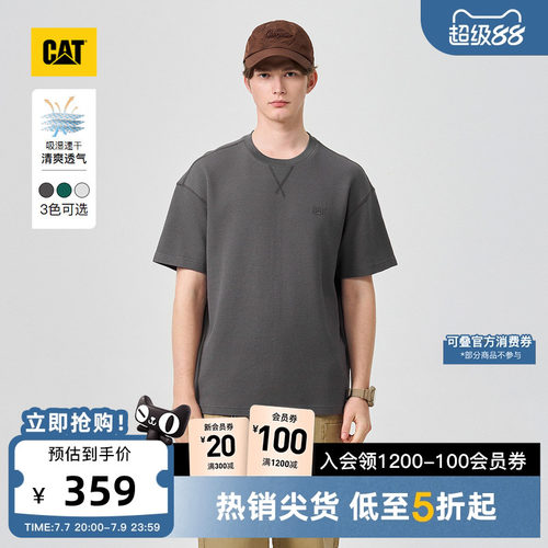 CAT卡特26夏季新品男士吸湿速干索罗娜短袖华夫格t恤商场同款