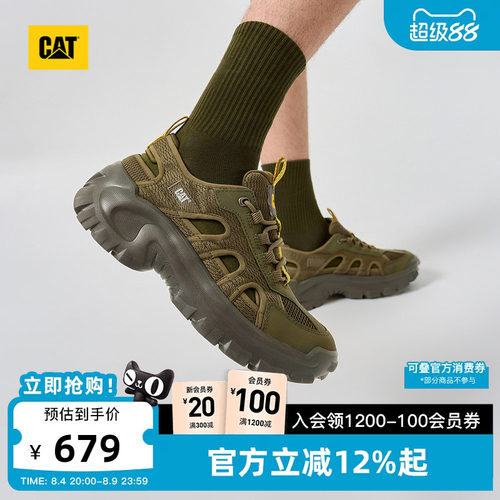 CAT卡特26夏季新品男士休闲户外时尚凉鞋镂空厚底溯溪鞋商场同款