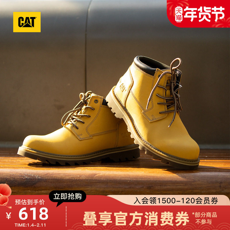 CAT卡特秋冬新品男鞋户外时尚休闲工装靴休闲皮鞋经典中帮黄靴,流行男鞋,时装靴,淘宝优惠券,粉丝福利购,淘宝优惠卷