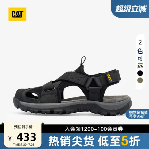 轻便出行，畅享清凉