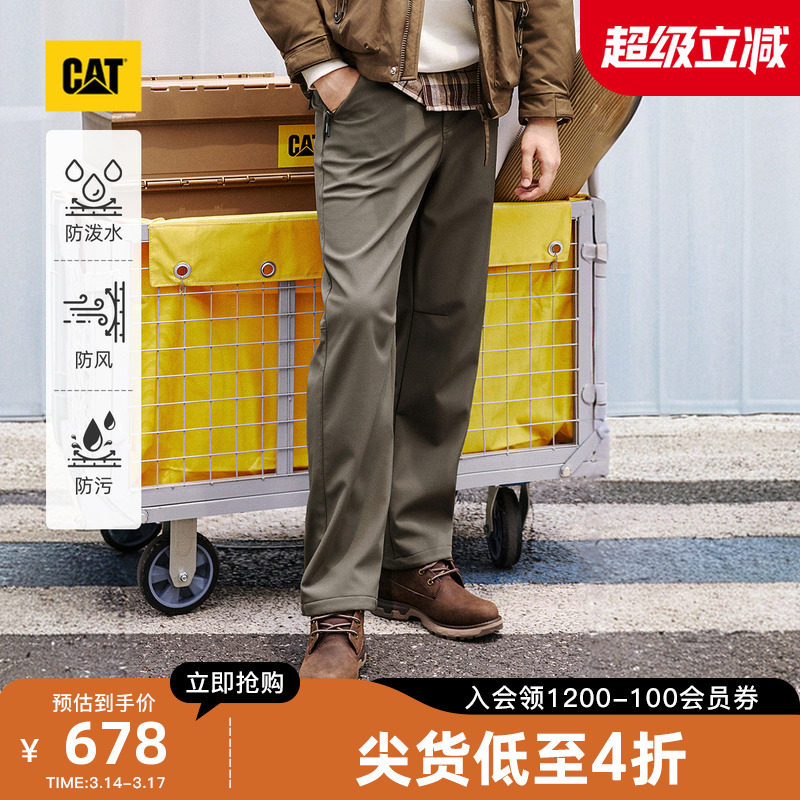 【三防】CAT卡特春季男士新品户外休闲百搭工装长裤商场同款