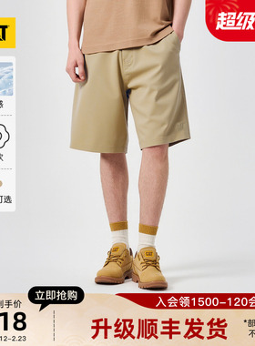 【凉感】CAT卡特25夏季新品男士户外美式经典工装短裤伞兵裤