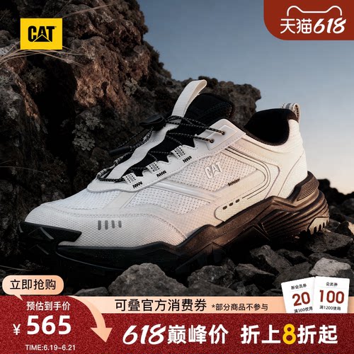 CAT卡特26夏男士户外URBAN TREK城市免系带黑白配色运动鞋徒步鞋