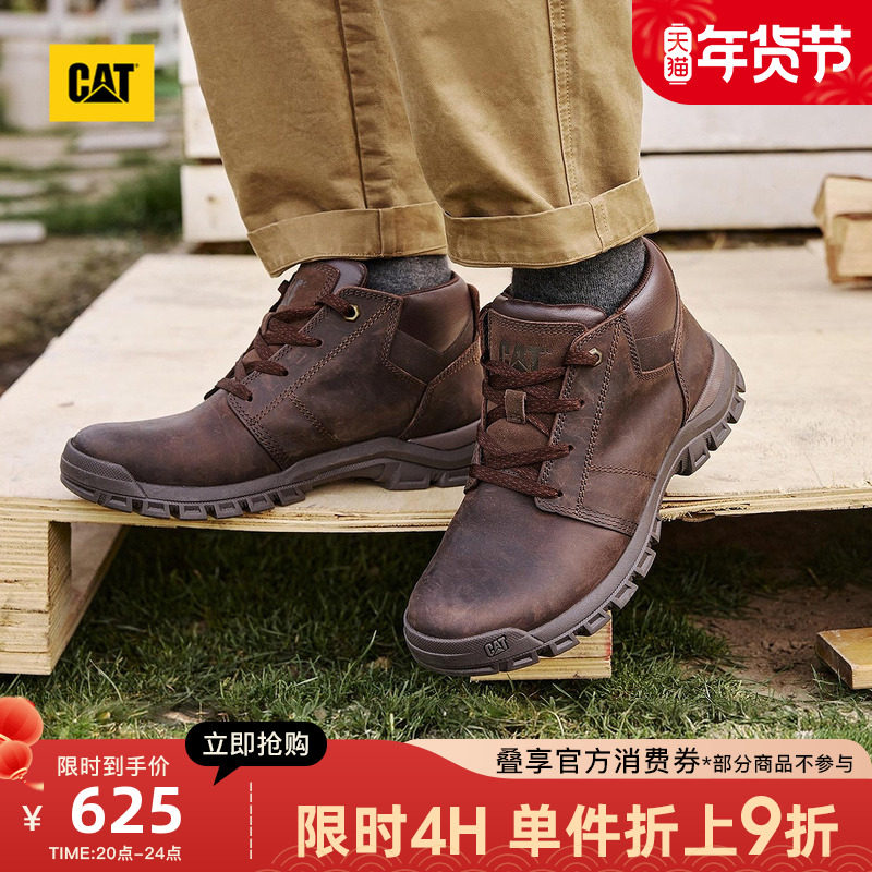CAT卡特25秋冬新品男士休闲工装经典牛皮油蜡皮高帮鞋工装靴,流行男鞋,高帮鞋,淘宝优惠券,粉丝福利购,淘宝优惠卷
