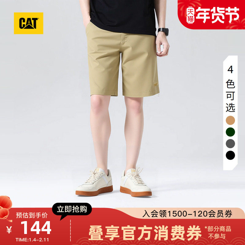 CAT卡特夏季运动舒适透气男士经典两贴袋工装短裤休闲短裤,男装,短裤,淘宝优惠券,粉丝福利购,淘宝优惠卷