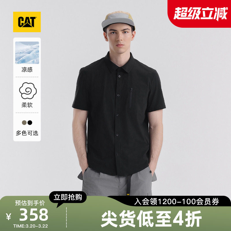 【凉感】CAT卡特春季男士户外美式经典压胶短袖衬衫外套