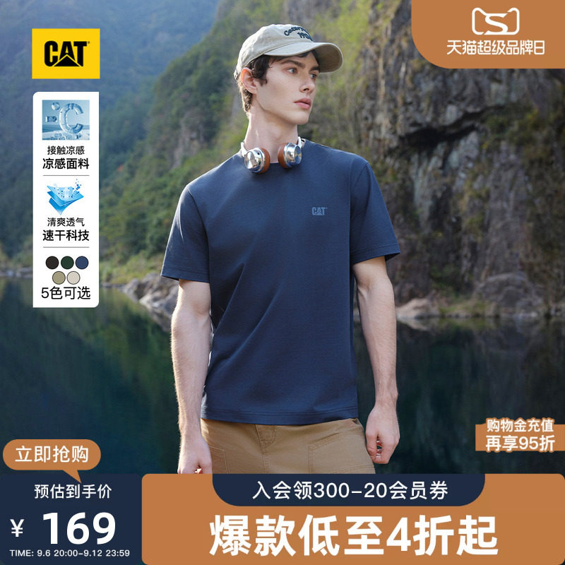 【凉感】CAT卡特26夏季新品男士吸湿速干微落肩圆领印花短袖T恤图片