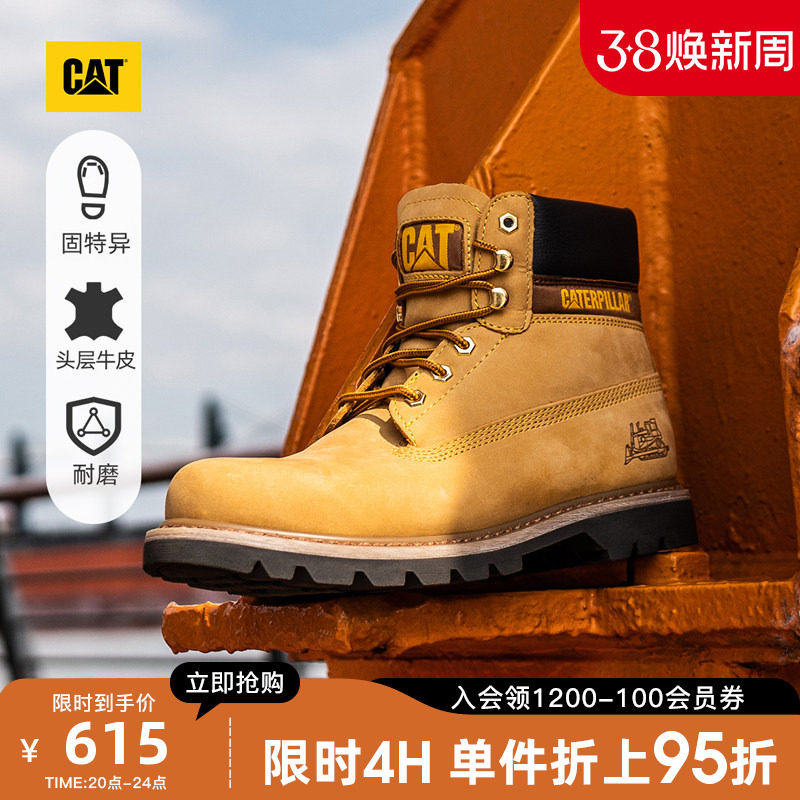 CAT卡特春夏男士户外常青款经典大黄靴耐磨工装靴马丁靴登山鞋