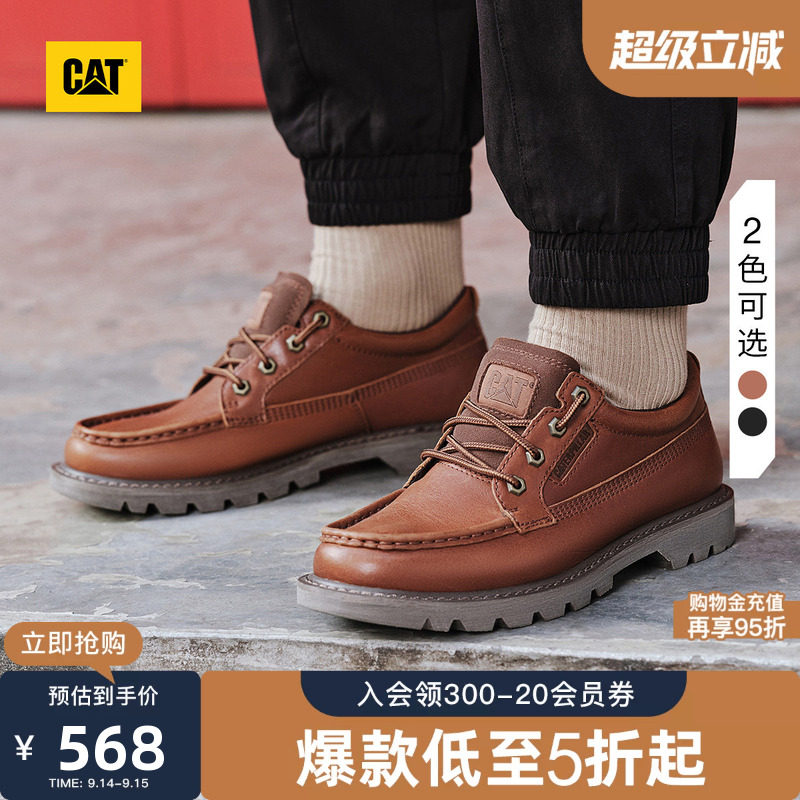 CAT卡特秋季男鞋户外休闲工装复古耐磨皮鞋低帮复古单鞋帆船鞋图片
