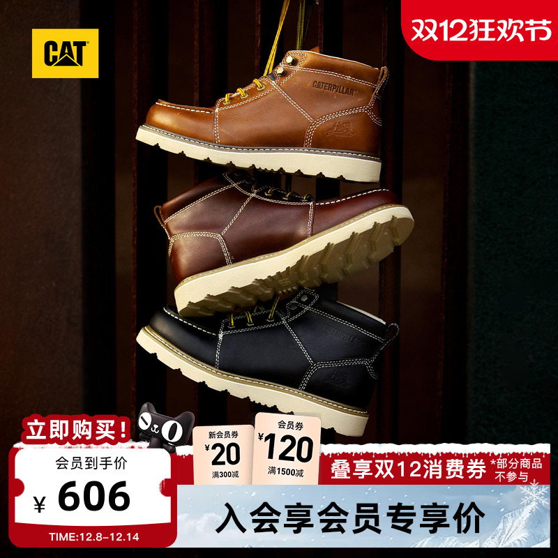 卡特工装靴CAT复古休闲