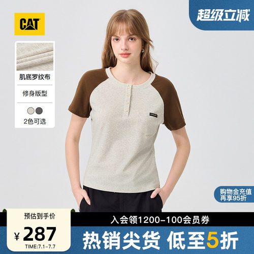CAT卡特26夏季新品女士复古修身拼色半开襟亨利领T恤短袖商场同款