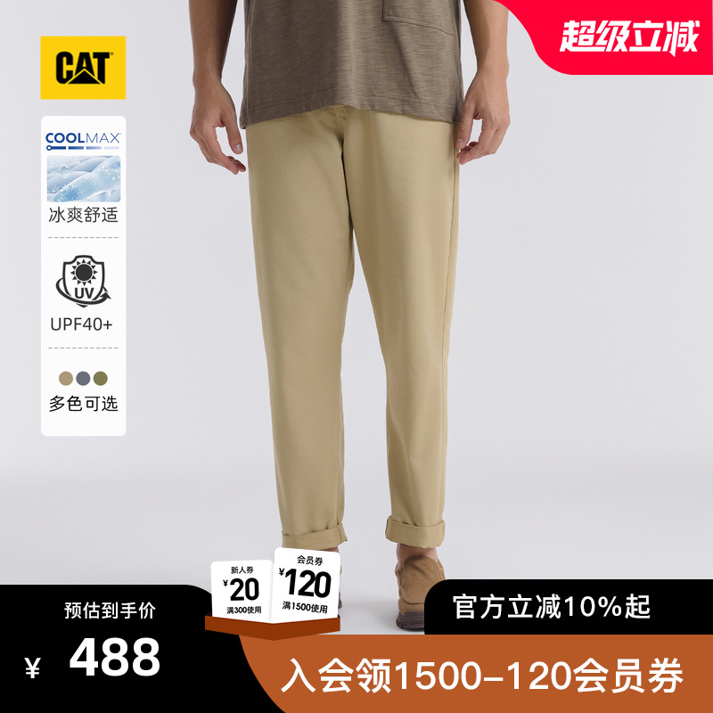 【防晒凉感】CAT卡特25秋冬新品男士户外美式复古COOLMAX工装长裤