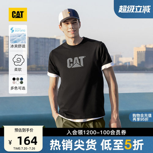 CAT卡特男士短袖内搭T恤